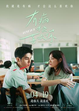 电影《沿海公路的最后一站》剧照示意图