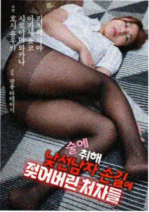 剧集《周六合租屋》详情页配图